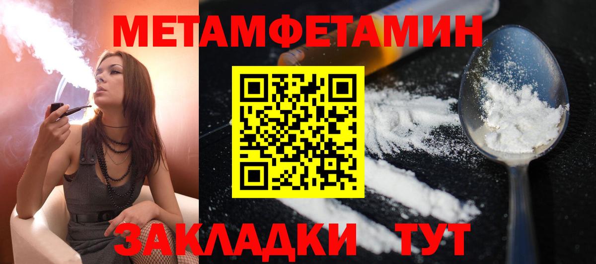 Тихвин  АМФ  АМФ  АМФЕТАМИН 98%  Вход с VPN 