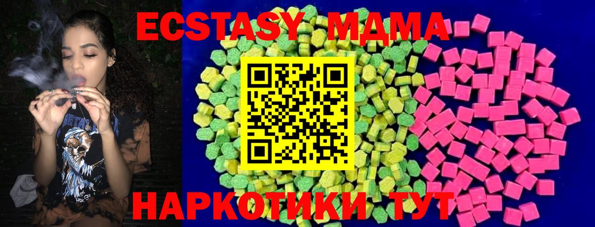 Экстази бентли Тихвин