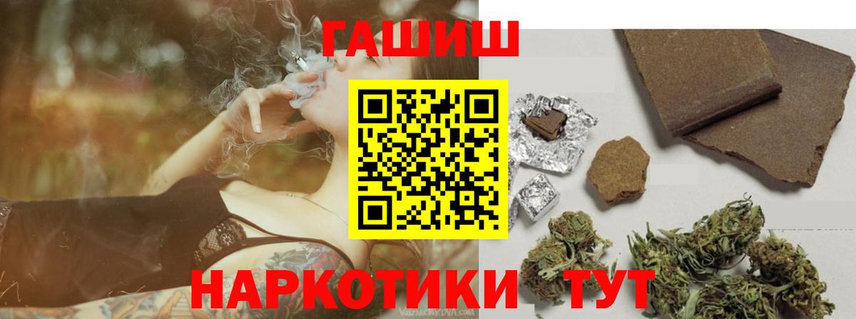 ГАШИШ  ГАШ Изолятор  Гашиш Ice-O-Lator  Вход с VPN  Тихвин 