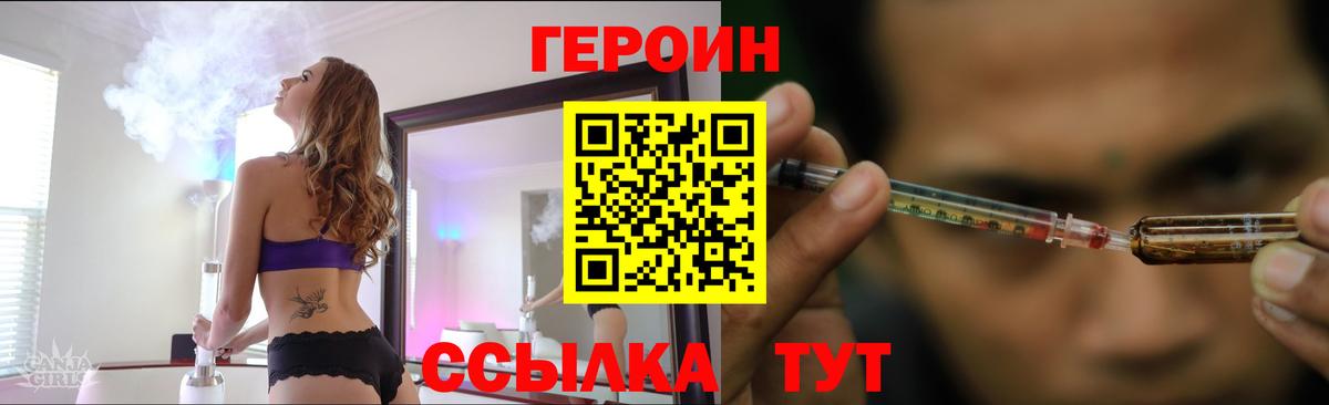 Тихвин  Героин гречка  Вход с VPN 