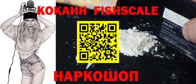кокаин колумбия Бугуруслан