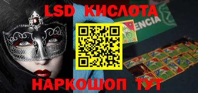 кокаин колумбия Бугуруслан