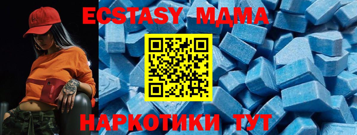 Тихвин  МДМА молли  MDMA  Вход с VPN  MDMA VHQ 