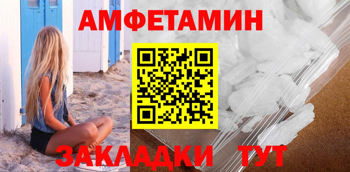 Первитин Декстрометамфетамин 99.9% Тихвин