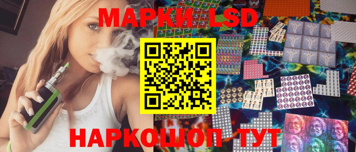 Марки NBOMe 1,8мг Тихвин