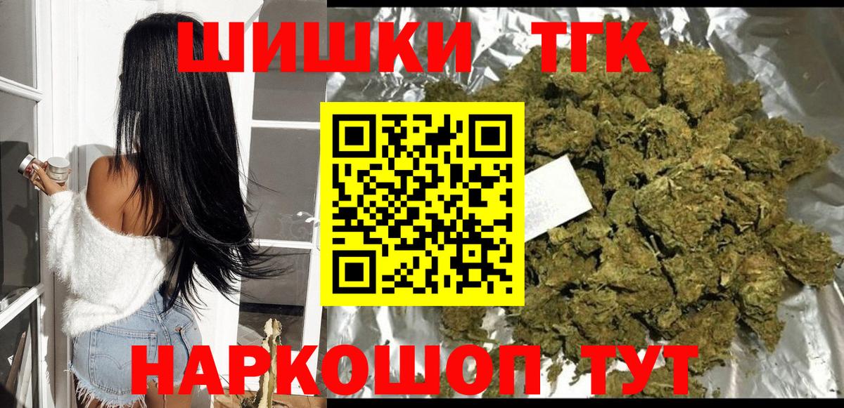 Тихвин  Бошки марихуана AK-47  Марихуана ГИДРОПОН  Канабис индика  Вход с VPN  Конопля LSD WEED 