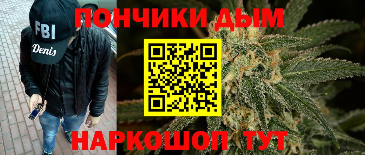 Каннабис OG Kush Тихвин